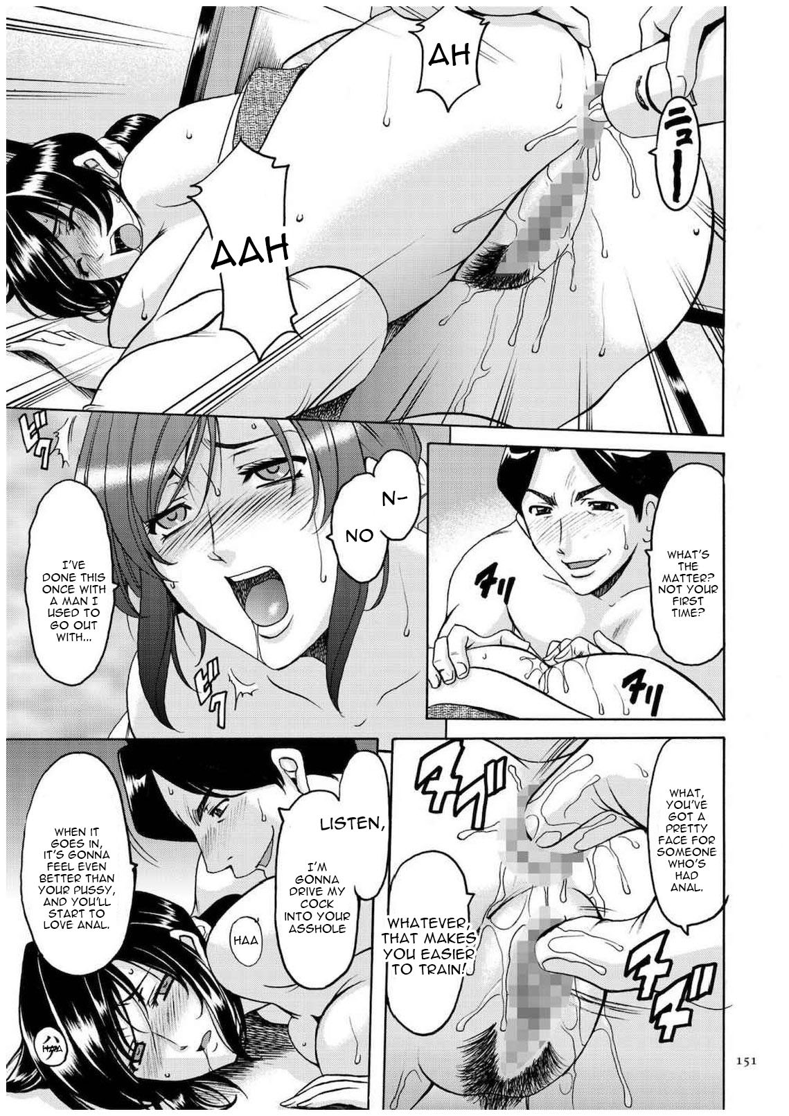 Hentai Manga Comic-Sennyu Tsuma Satomi Kiroku Ch.1-10-Read-148